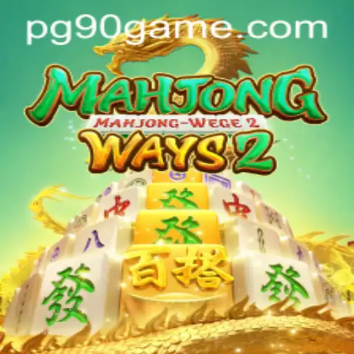 Mahjong Ways 2: Descubra a Fascinante Jogabilidade do Popular Jogo de Azulejos